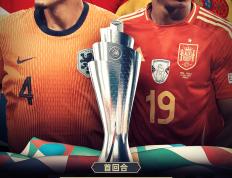 PG电子试玩-德国弃权！荷兰拒绝参加欧预赛