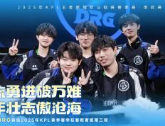 PG游戏官网登录入口-逐鹿中原：顶级球队奋勇争先激战正酣