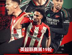 PG中国登录入口-热刺在主场迎来胜利，稳固英超前六位置