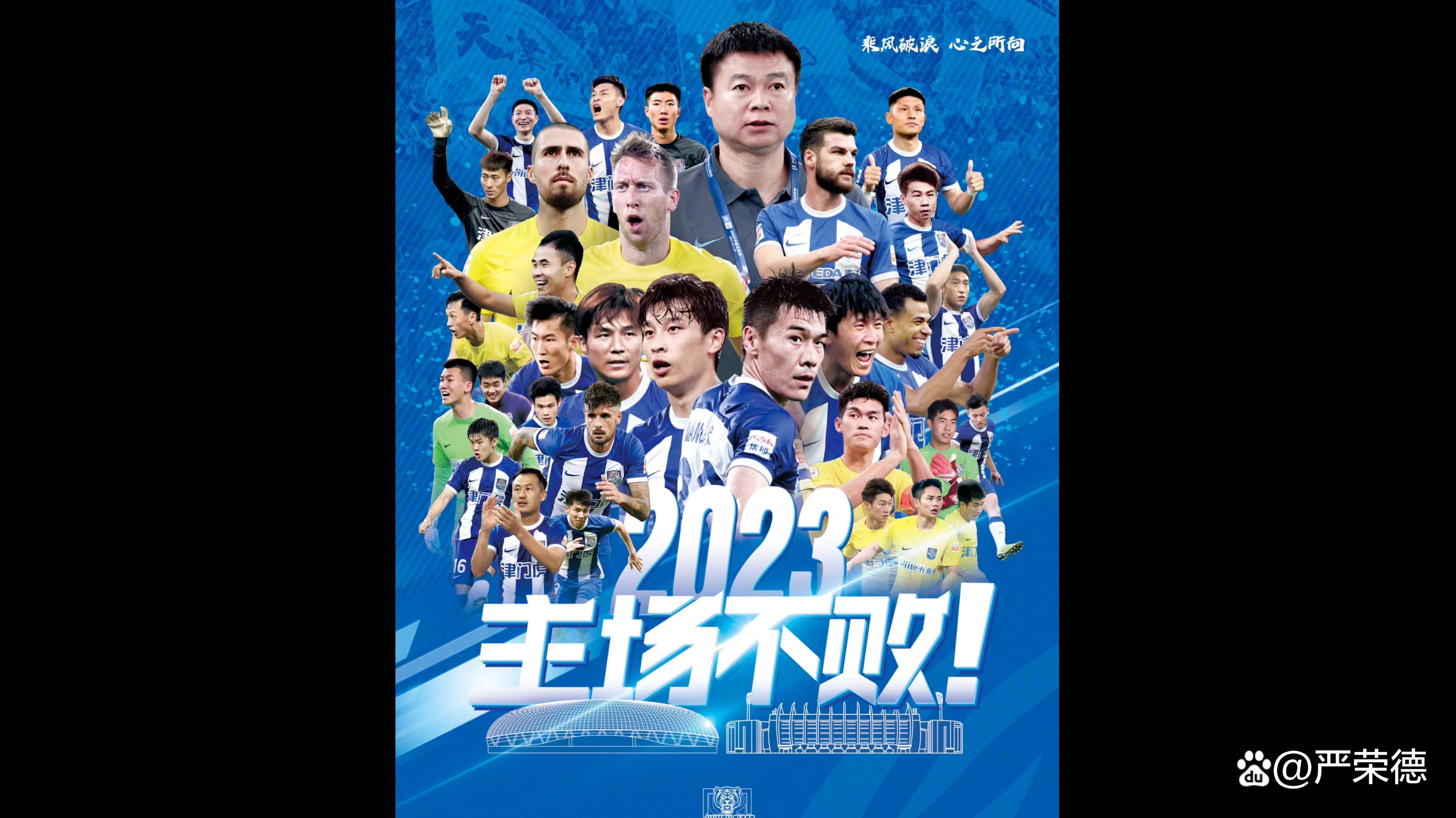 PG电子试玩官网-申花篮球队纷纷赢球，晋级豪取7连胜