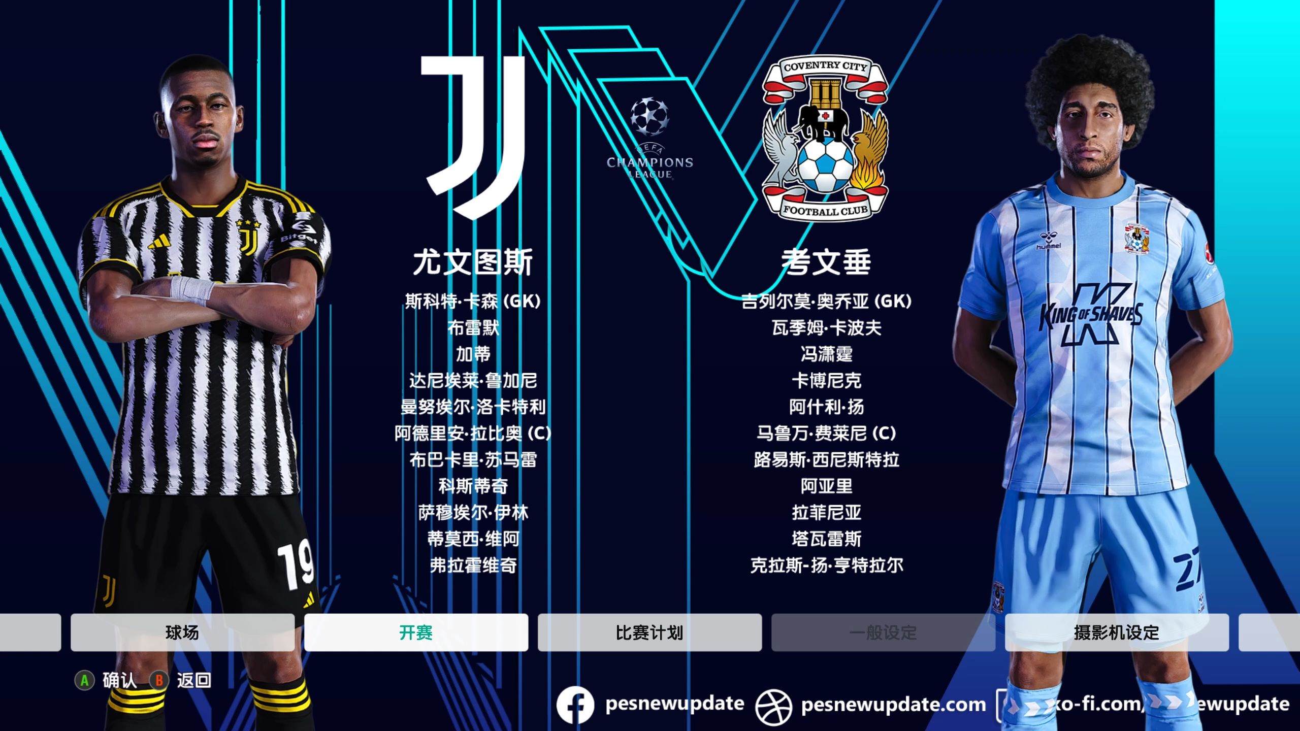 PG中国官网-包含尤文图斯客场完胜,积分追平榜首的词条