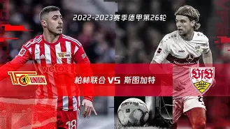 PG游戏官网登录入口-柏林赫塔队大胜对手，展现实力