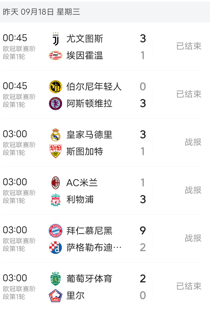 PG电子官方-凯尔特人小胜巴塞罗那，惊险晋级欧冠八强