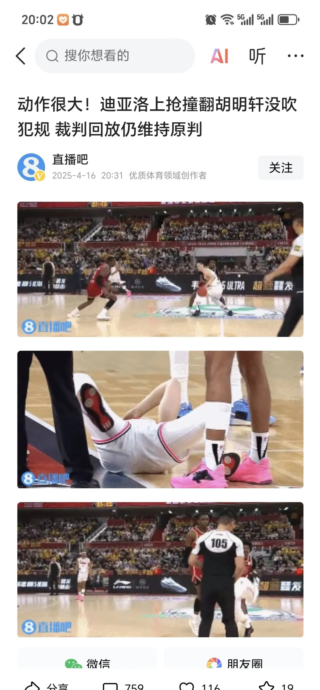 PG电子试玩官网-对手难以抵挡,令人惊叹的比赛表现