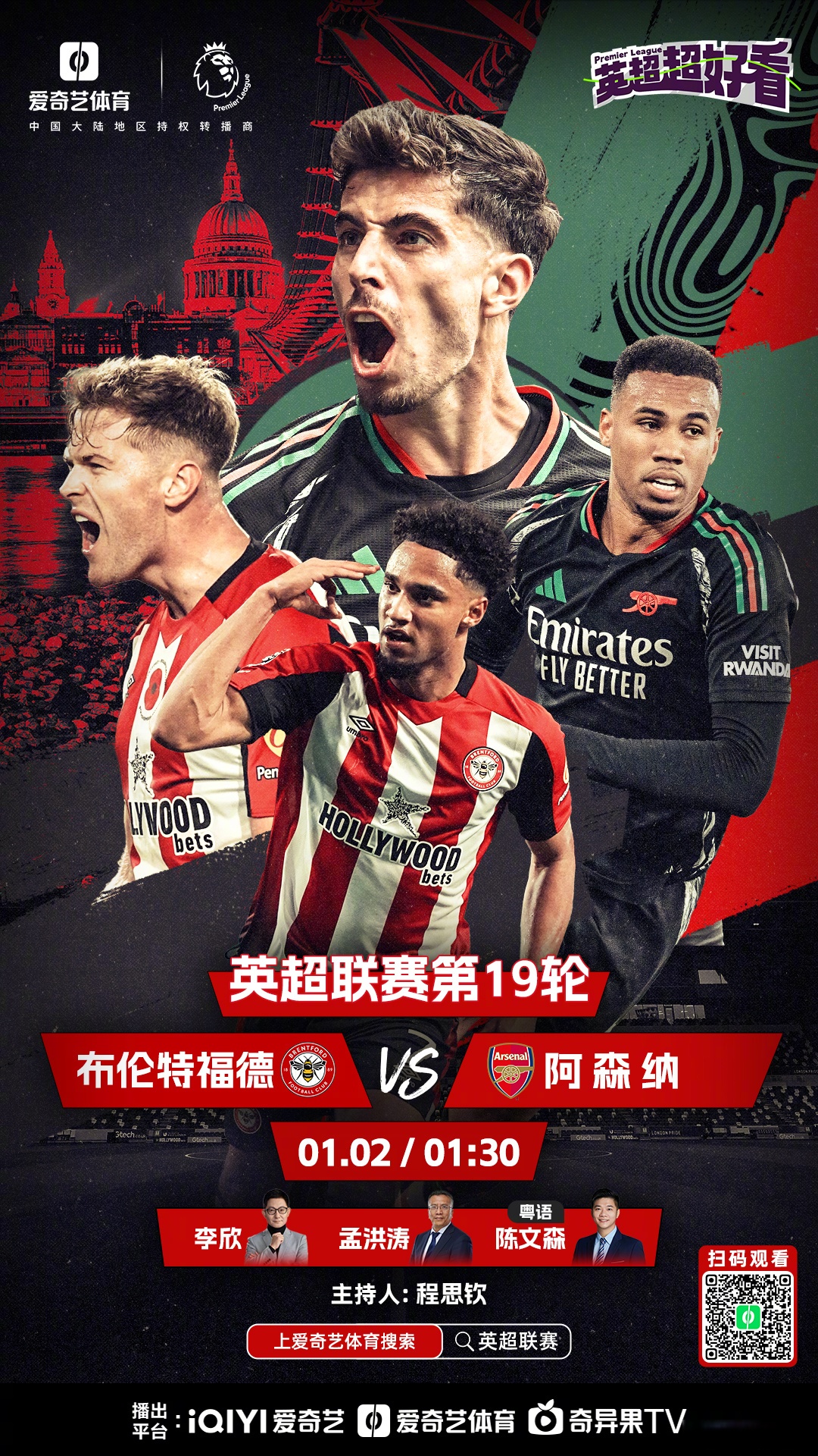 PG中国登录入口-热刺在主场迎来胜利，稳固英超前六位置