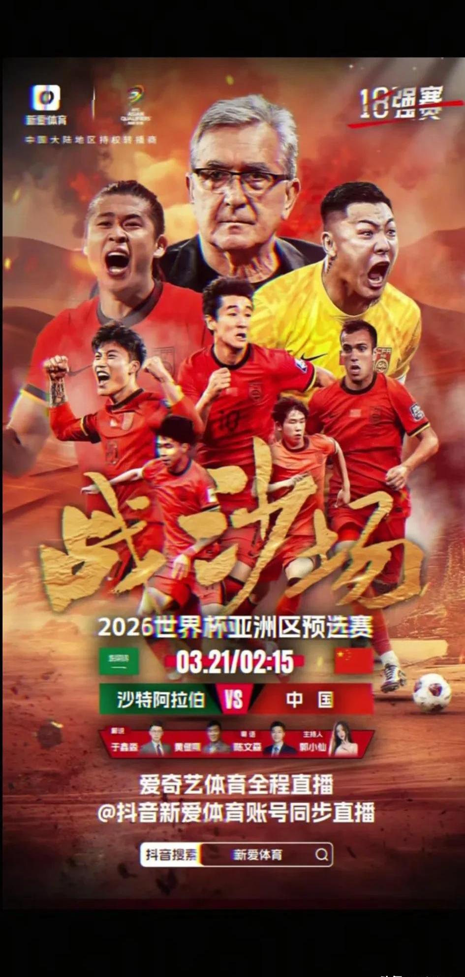 PG电子游戏-强强对话足球赛事，热度持续爆棚的简单介绍