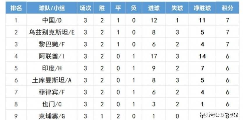 PG电子试玩-足球比赛胜负难分,悬念终场揭晓