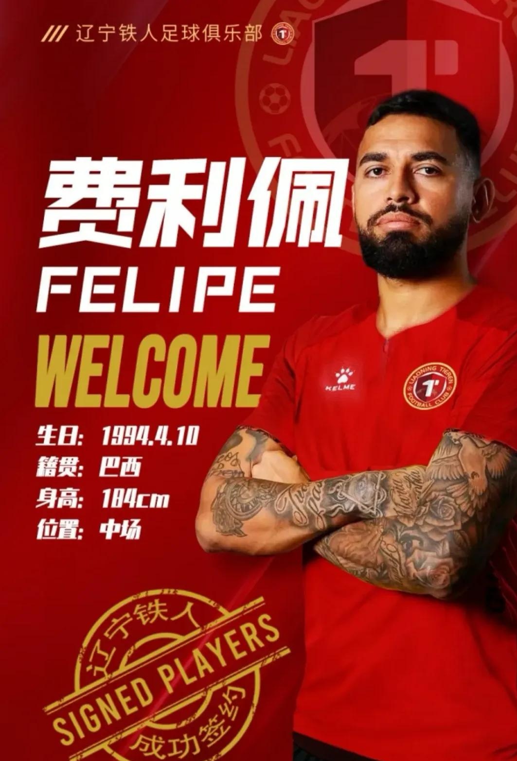 PG在线网站-巴西前锋突然宣布退役，球迷震撼