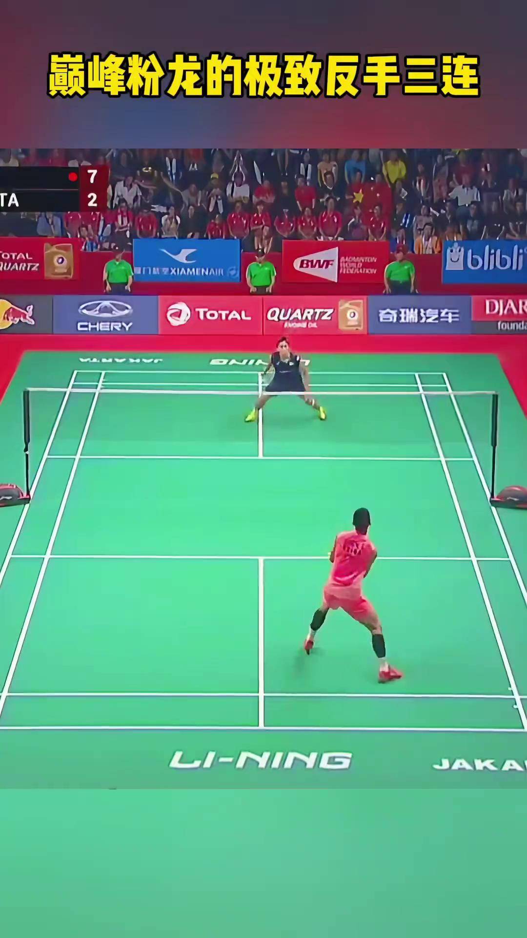 PG电子试玩-韩国羽毛球队横扫中国羽毛球队，谌龙送出助攻