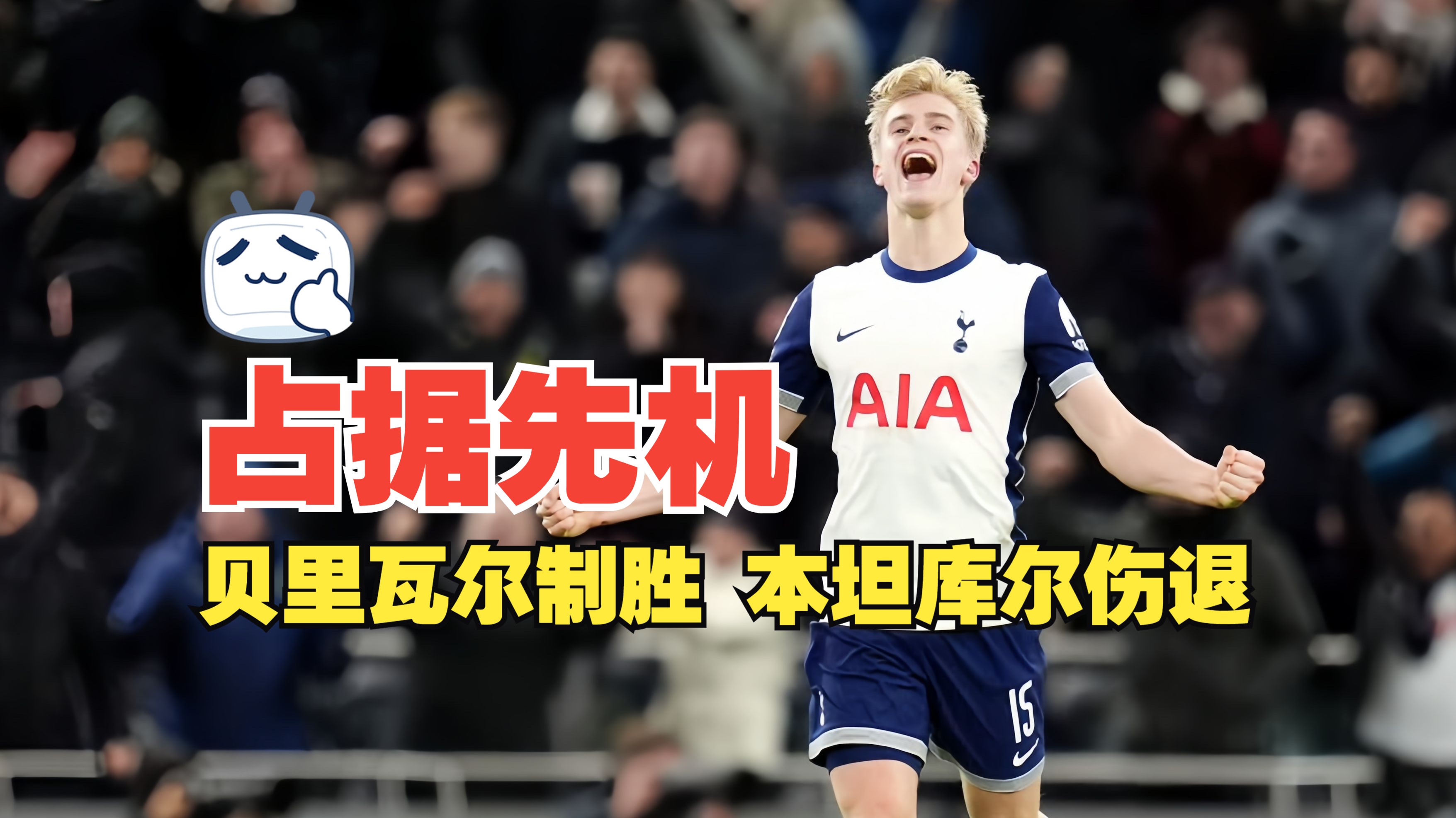 PG电子官方-里尔客场逆转击败埃瓦尔,取得关键胜利